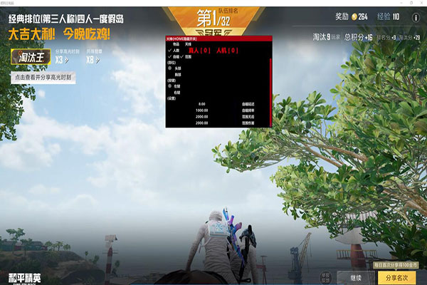 CF体验服辅助透视透视自瞄效果